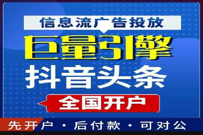 案例剖析：SEM推广助力企业实现业绩翻倍